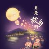 月是故乡明的头像