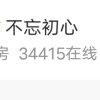 情深缘浅的头像