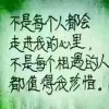 谢谢你的头像