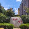 痕迹的头像