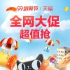 静的头像