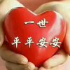 任翠兰的头像