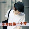 天黑以后的头像