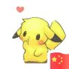 相思一世情的头像
