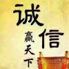 群音汇爱相随互粉中的头像