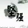 月牙的头像