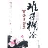 沉默是金的头像