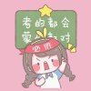 ZzzzzzzZ的头像