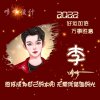 骑车不看路   {瞎}的头像