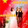 军旅梦总创助理温馨的头像