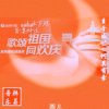燕儿_的头像