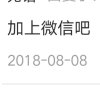 无言的头像