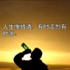 天涯（螃蟹专卖）的头像