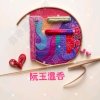 好的网名输给了备注的头像