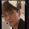 隐形的翅膀的头像