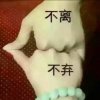 思的头像