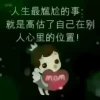 平淡，暂时停的头像