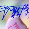 珍惜的头像