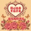 岁月如歌的头像
