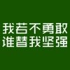 心动每天的头像