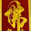 雪仁的头像