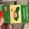 炒鸡蛋的头像
