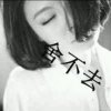 小诺♛的头像