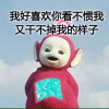 离开的头像