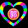 （你我）相识便是缘的头像