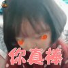 LI的头像