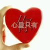 我的快乐就是想你（退出全民）的头像