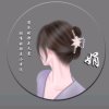 娟児～的头像