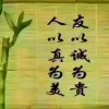 感悟人生的头像