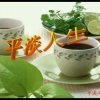 平淡人生《暂停》的头像