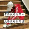 楠柯一梦的头像