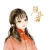 顾绝霜的头像