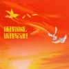 关中人的头像