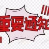 心随你动的头像