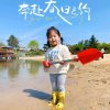 坦然（暂离N段时间）的头像