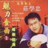 梦曦缘笛声悠扬的头像