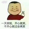 30岁的男人的头像