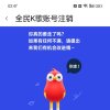 ཀ懂唯诗的头像