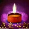 界的头像