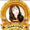 精銳漓沫宁夏……〖总裁〗的头像