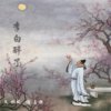 冬夜听雨的头像