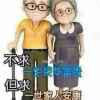 红苹果的头像