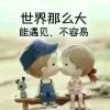 泪过无痕的头像