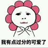 的头像