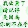 雨思相连的头像
