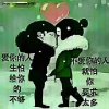 过好每一天的头像
